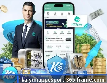 开云电竞APP APP 深度功能